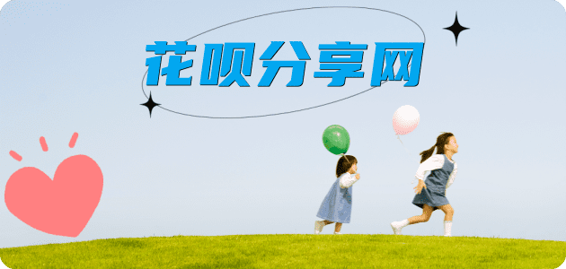 宁波信用卡商家平台☀️诚信信用卡24小时在线接单 - 金华信用卡